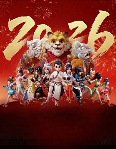 大話西遊